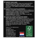 Hagerty puhastusvedelik kullale 170ml - Image 3